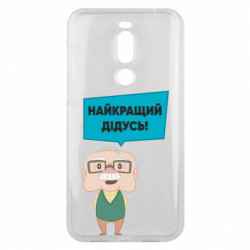 Meizu X8