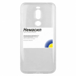 Meizu X8