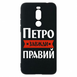 Meizu X8
