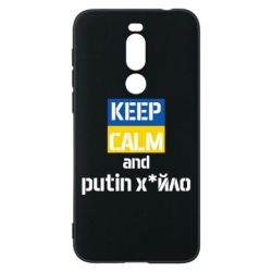 Meizu X8