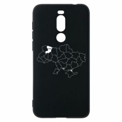Meizu X8
