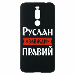Meizu X8