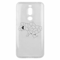 Meizu X8