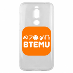 Meizu X8