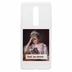 Чехол из раздела Художественные мемы Боже, какое конченное. для OnePlus 8 - FATLINE Чехол из раздела Художественные мемы Боже, какое конченное. для OnePlus 8