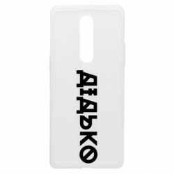 Чохол з розділу Меми солов'їною Дідько для OnePlus 8 - FATLINE Чохол з розділу Меми солов'їною Дідько для OnePlus 8