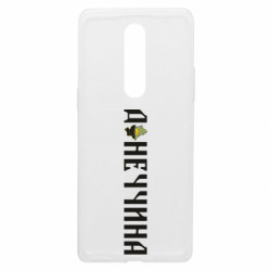 Чохол з розділу Наша Донеччина Донеччина для OnePlus 8 - FATLINE Чохол з розділу Наша Донеччина Донеччина для OnePlus 8