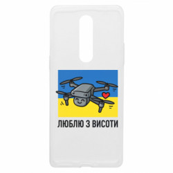 Чехол из раздела Авторские принты дрон патриот для OnePlus 8 - FATLINE Чехол из раздела Авторские принты дрон патриот для OnePlus 8