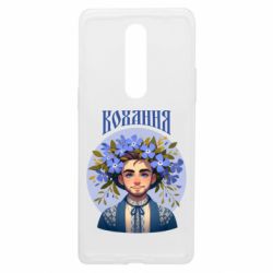 Чехол из раздела Цветы Украины Хуманизация барвинка для OnePlus 8 - FATLINE Чехол из раздела Цветы Украины Хуманизация барвинка для OnePlus 8