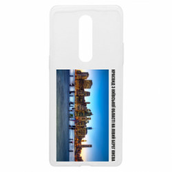 Чехол из раздела Киев Вид с Киевской области на левый берег Киева для OnePlus 8 - FATLINE Чехол из раздела Киев Вид с Киевской области на левый берег Киева для OnePlus 8