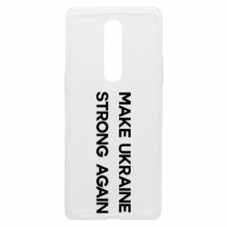 Чехол из раздела Freedom MAKE UKRAINE STRONG AGAIN для OnePlus 8