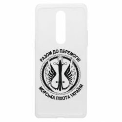 Чехол из раздела Морская пехота Морская пехота Украины! Вместе к победе! для OnePlus 8
