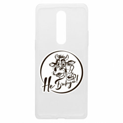 Чехол из раздела Художественные мемы Не Быкуй! для OnePlus 8 - FATLINE Чехол из раздела Художественные мемы Не Быкуй! для OnePlus 8