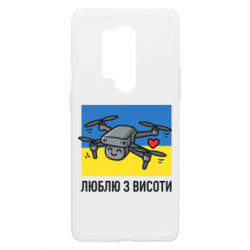 Чехол из раздела Авторские принты дрон патриот для OnePlus 8 Pro - FATLINE Чехол из раздела Авторские принты дрон патриот для OnePlus 8 Pro