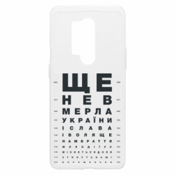 Чехол из раздела Современная история Украины Гимн Украины для OnePlus 8 Pro