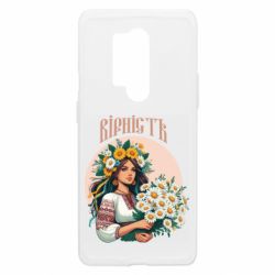 Чехол из раздела Цветы Украины Хуманизация ромашки для OnePlus 8 Pro - FATLINE Чехол из раздела Цветы Украины Хуманизация ромашки для OnePlus 8 Pro