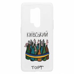 Чехол из раздела Военные Киевский торт для OnePlus 8 Pro - FATLINE Чехол из раздела Военные Киевский торт для OnePlus 8 Pro