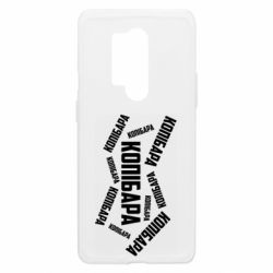 Чохол з розділу Капібара Копібара текст для OnePlus 8 Pro - FATLINE Чохол з розділу Капібара Копібара текст для OnePlus 8 Pro