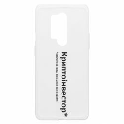 Чехол из раздела Криптовалюта Криптоинвестор для OnePlus 8 Pro - FATLINE Чехол из раздела Криптовалюта Криптоинвестор для OnePlus 8 Pro