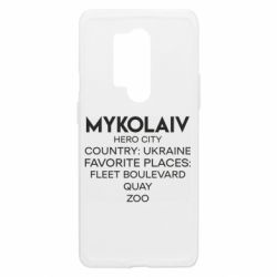 Чехол из раздела Николаев Город Герой Николаев для OnePlus 8 Pro - FATLINE Чехол из раздела Николаев Город Герой Николаев для OnePlus 8 Pro