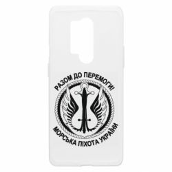 Чехол из раздела Морская пехота Морская пехота Украины! Вместе к победе! для OnePlus 8 Pro