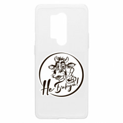 Чехол из раздела Мемы Не Быкуй! для OnePlus 8 Pro - FATLINE Чехол из раздела Мемы Не Быкуй! для OnePlus 8 Pro