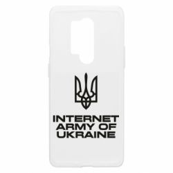 Чехол из раздела Герб України Интернет армия Украины для OnePlus 8 Pro - FATLINE Чехол из раздела Герб України Интернет армия Украины для OnePlus 8 Pro