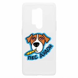 Чехол из раздела James Borsch Пес Дудон для OnePlus 8 Pro - FATLINE Чехол из раздела James Borsch Пес Дудон для OnePlus 8 Pro