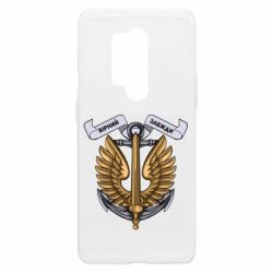 Чехол из раздела Морская пехота Верный всегда! морская пехота Украины для OnePlus 8 Pro