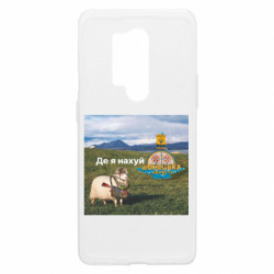Чехол из раздела Приключения потерявшейся овцы Вівця: де я нах*й. Донецьк для OnePlus 8 Pro