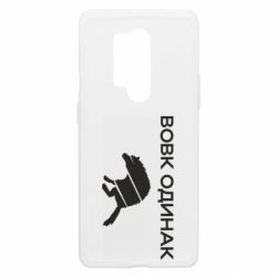 Чехол из раздела Волк Волк Одиночка для OnePlus 8 Pro