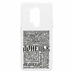 Чехол из раздела Наша Донеччина Все города Донецкой области для OnePlus 8 Pro - FATLINE Чехол из раздела Наша Донеччина Все города Донецкой области для OnePlus 8 Pro