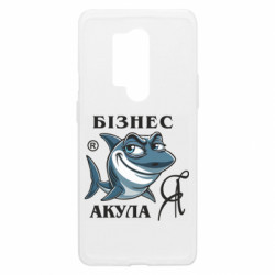 Чехол из раздела Мемы Я бизнес акула для OnePlus 8 Pro - FATLINE Чехол из раздела Мемы Я бизнес акула для OnePlus 8 Pro