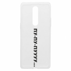 Чехол из раздела Прикольные надписи Пу-пу-пууу... для OnePlus 8 - FATLINE Чехол из раздела Прикольные надписи Пу-пу-пууу... для OnePlus 8