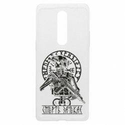 Чехол из раздела Skeletons Смерть подождет для OnePlus 8 - FATLINE Чехол из раздела Skeletons Смерть подождет для OnePlus 8
