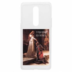 Чехол из раздела Художественные мемы Ты писал обо мне дичь в Интернете? для OnePlus 8 - FATLINE Чехол из раздела Художественные мемы Ты писал обо мне дичь в Интернете? для OnePlus 8