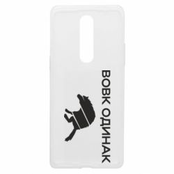 Чехол из раздела Волк Волк Одиночка для OnePlus 8