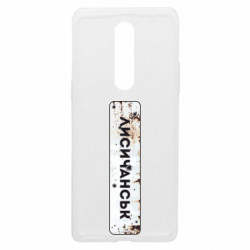 Чехол из раздела Наша Донеччина Знак Лисичанск для OnePlus 8 - FATLINE Чехол из раздела Наша Донеччина Знак Лисичанск для OnePlus 8