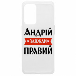 OnePlus 9