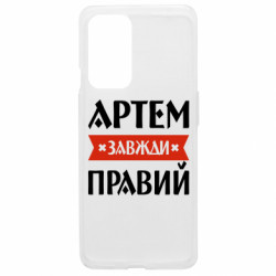 OnePlus 9