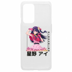 OnePlus 9