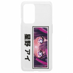 OnePlus 9