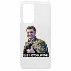 OnePlus 9