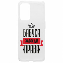 OnePlus 9