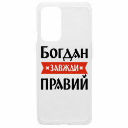 OnePlus 9