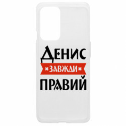 OnePlus 9