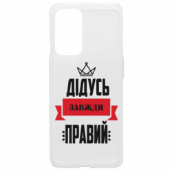 OnePlus 9