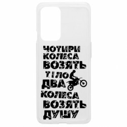 OnePlus 9