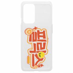OnePlus 9