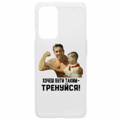 OnePlus 9